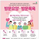 천사랑노인복지센터 이미지