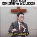 주일날은 하나님과 깊이 교제하는 날입니다(3) 이미지