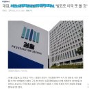 워낭소리 듣고 따라가는 눈먼 망아지/미국, 우크라 고전에 “전투기 여러 기종 검토”/윤대통령 지지율 20%대 턱밑 이미지