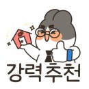 무등공인중개사사무소 이미지