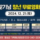 영화세무회계 이미지