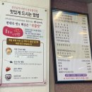 현대옥 부천중동점 이미지