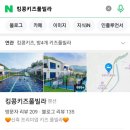 엘리사펜션 이미지