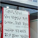 밥장인돼지찌개 상무점 이미지