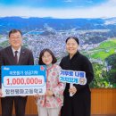 합천평화고등학교 시민일보
