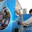 대우자판기