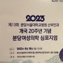 삼성산부인과 이미지