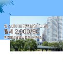소망공인중개사사무소 네이버블로그