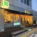 팔포무료주차장 이미지