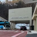 공주나래원 화장장 중도일보