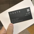 아르투(ARXTU) 네이버블로그