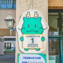 구갈희망누리도서관 이미지