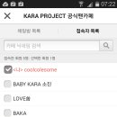 소소자매