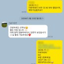 라온제나 | 혼례잔치 준비 #5. 제주스냅 드메헤/영상 업체 선정 - 하이재이, 그날그순간 계약 후기