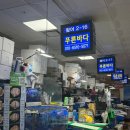 황제식당 | 노량진 수산시장 푸른바다 대방어 가격 및 초장집 황제식당 내돈내산 후기