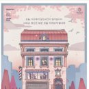 쉬어매드니스 네이버블로그