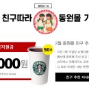 동원운수 이미지