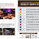 부영베스트공인중개사사무소 이미지