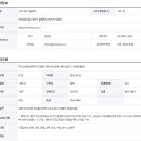 한국남부발전(주) ICT 업무지원 위탁용역 인재 모집(각 지역별 채용) 이미지