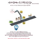 도그스타 | [부산 금정구] 공기 맑은 금정산에 위치한 강아지 운동장 : 도그백