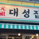 모란역 2번출구 이미지