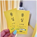 동네묭실 - 평택시 | 동네묭실