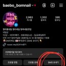 봄네일(Bomnail)