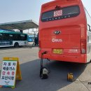 오산가스