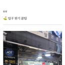 대룡상사