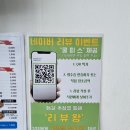 우리할매떡볶이춘천점