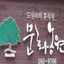 지수농원 이미지