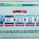 서귀포시 동홍동 주민센터 이미지