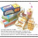 리리유통(주)