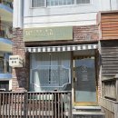 메이로우 | 해운대속눈썹펌 달맞이길 메이로우