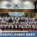 계명대정부석태권도장 네이버블로그