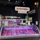서래원좋은고기 | 당진 점심 맛집 원당동 '서래원' 점심특선 솔직 후기