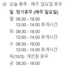 카페인동광