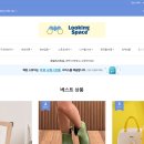 로만 컴퍼니