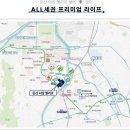 주식회사 엘리프