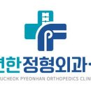 삼성튼튼연합의원 이미지