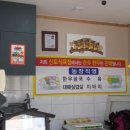 신토식육점