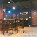 고유커피로스터스