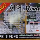 동백미용실 - 달서구 | 동백미용실