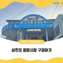 중앙시장 이미지