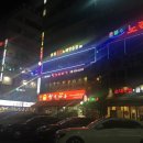 로꼬동전노래연습장 네이버블로그