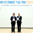 해럴드플랜트