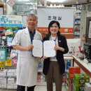 진도건강약국 이미지