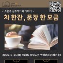 오산시 중앙도서관 엔디엔뉴스
