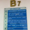 럭키락볼링장