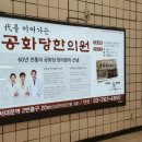 공화당한의원 네이버블로그